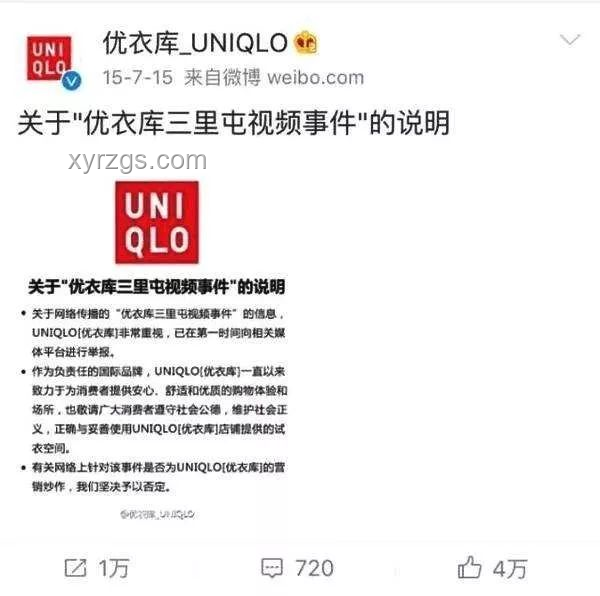 银行创新营销：存5万元定期送Labubu案例研究
